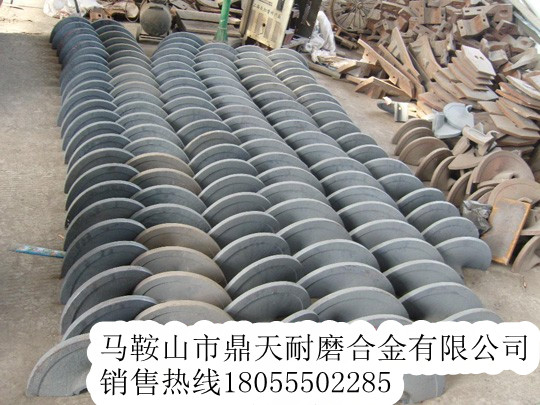 華強京工攤鋪機絞龍葉輪、華強京工布料葉片、履帶板銷(xiāo)售處