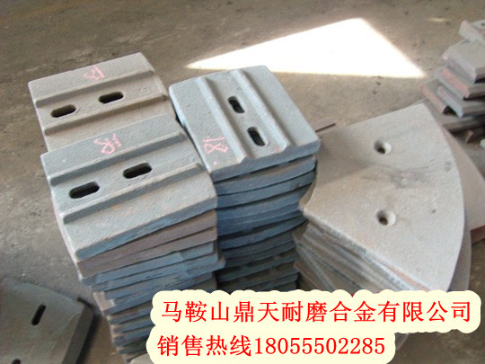 南方路機穩定土拌合站攪拌葉片、南方路機拌葉片、攪拌臂銷(xiāo)售處