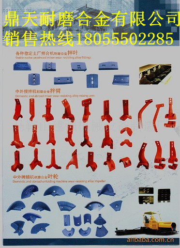 特雷克斯攤鋪機配件生產(chǎn)廠(chǎng)家，特攪籠葉輪、護瓦價(jià)格