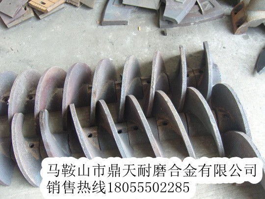 天津鼎盛好質(zhì)量瀝青攤鋪機攪籠葉輪、履帶板生產(chǎn)廠(chǎng)家