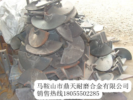 華強京工攪籠葉輪，華強京工攤鋪機葉輪、履帶板廠(chǎng)家特供