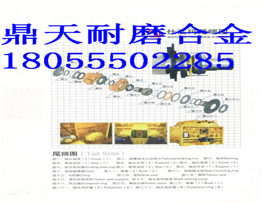仕高瑪3方混凝土攪拌機，軸頭密封件價(jià)格