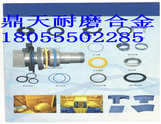 仕高瑪1500強制式攪拌機、軸端配件、報價(jià)