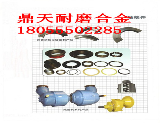 山東建友4000、50站攪拌機，軸頭密封件生產(chǎn)廠(chǎng)家