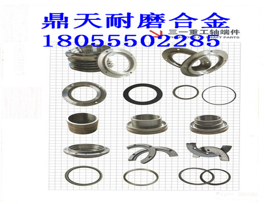 BHS4500、2方雙軸式攪拌機，軸頭配件供應處