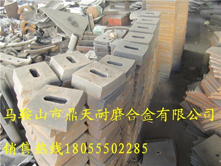 日本日工3000瀝青拌合站好質(zhì)量缸底襯板、耐磨拌缸葉片低價(jià)促銷(xiāo)中