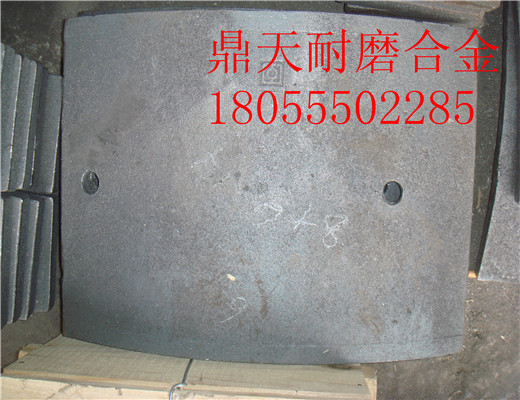 特價(jià)銷(xiāo)售北京加隆2000瀝青拌合機好質(zhì)量?jì)啥艘r板、耐磨側攪拌臂