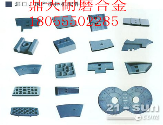遼陽(yáng)筑機3000瀝青攪拌主機好質(zhì)量高鉻側襯板、優(yōu)質(zhì)耐磨側葉片報價(jià)