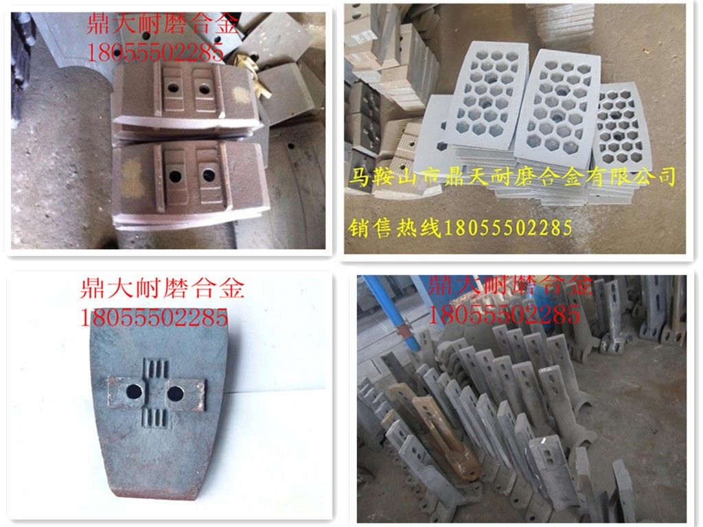 南陽(yáng)滄田4000瀝青站好質(zhì)量耐磨缸底襯板、優(yōu)質(zhì)耐磨側攪拌臂價(jià)格