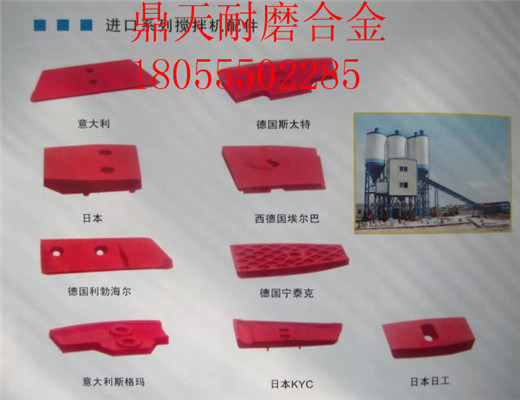 陸德筑機1500瀝青拌合設備好質(zhì)量高鉻門(mén)襯板、優(yōu)質(zhì)拌鍋葉片上門(mén)安裝