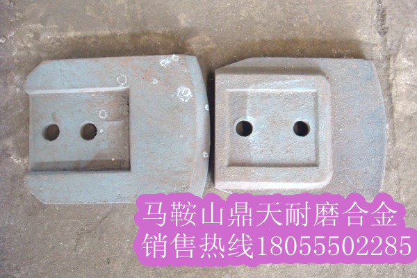 山東路達600穩定土廠(chǎng)拌合機好質(zhì)量攪拌葉片、優(yōu)質(zhì)攪拌臂廠(chǎng)家直銷(xiāo)