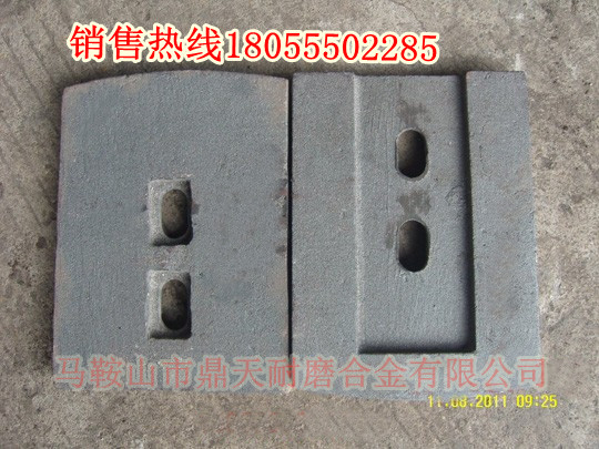 北聯(lián)重科500穩定土廠(chǎng)拌機優(yōu)質(zhì)攪拌葉片、路基料攪拌臂廠(chǎng)家熱銷(xiāo)