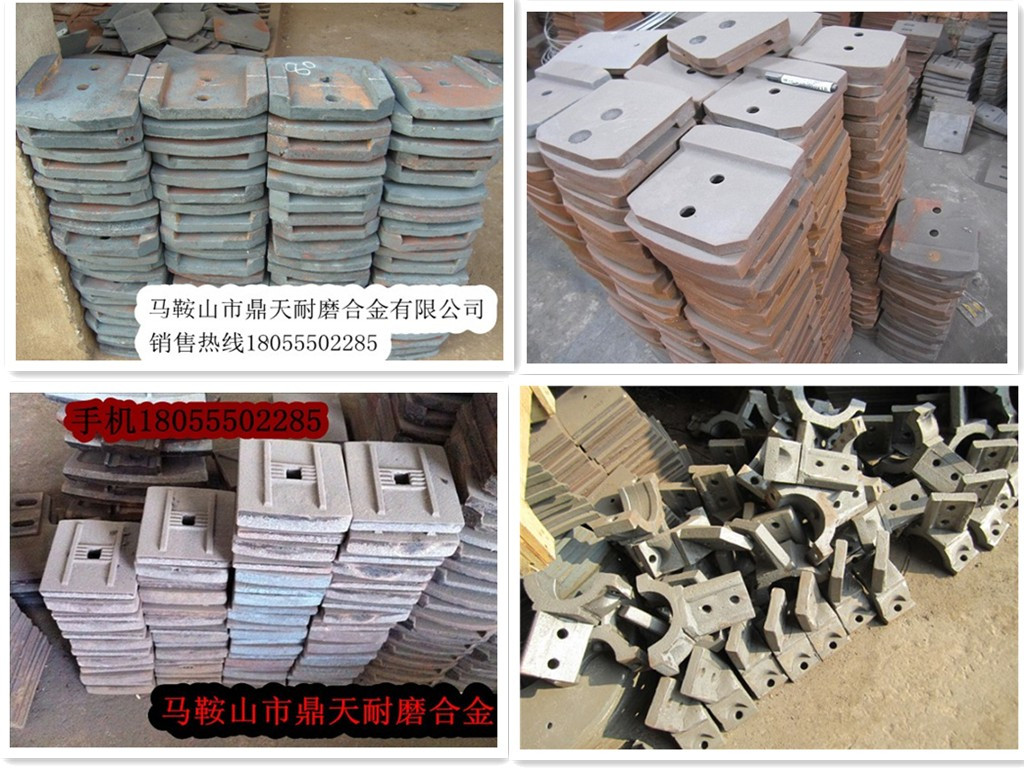 低價(jià)銷(xiāo)售南陽(yáng)亞龍600二灰拌合站好質(zhì)量攪拌葉片、多元素合金攪拌臂