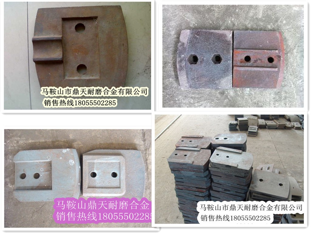 低價(jià)銷(xiāo)售南陽(yáng)陸德600穩定土拌合機好質(zhì)量攪拌葉片、多元素合金攪拌臂