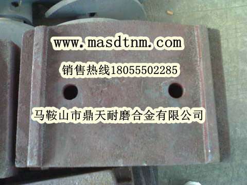 廠(chǎng)家直銷(xiāo)南陽(yáng)陸德300穩定土好質(zhì)量攪拌葉片、多元素合金攪拌臂