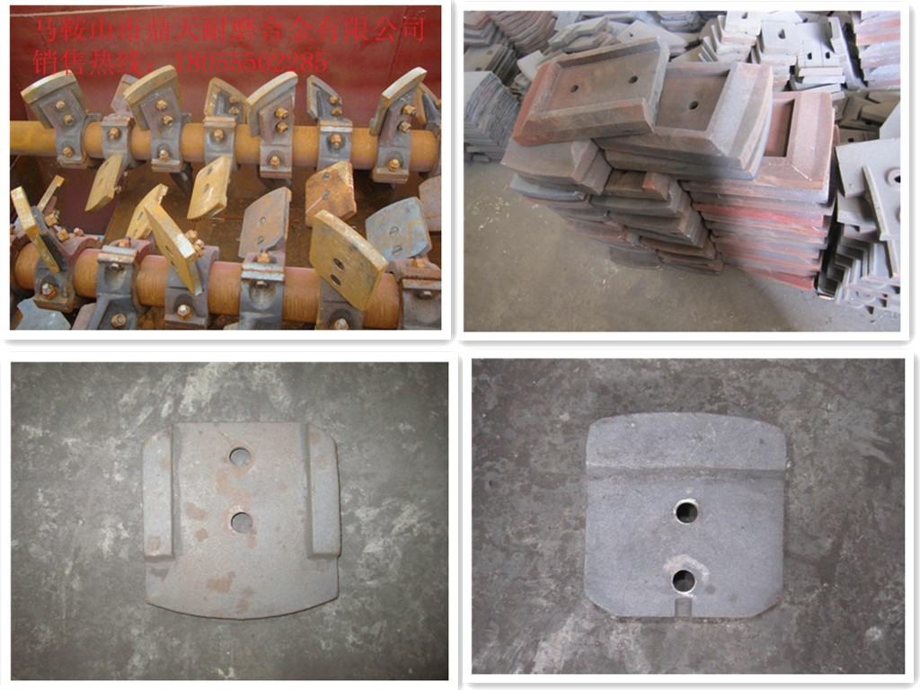 特價(jià)銷(xiāo)售天津鼎盛600穩定土好質(zhì)量攪拌臂、路基料優(yōu)質(zhì)耐磨攪拌葉片