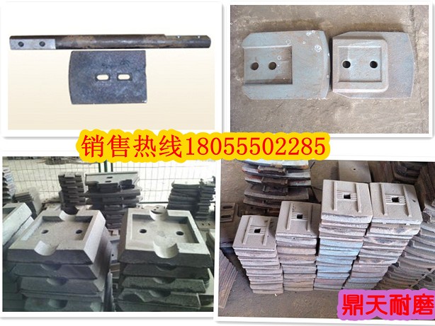 西安華山300二灰拌合機好質(zhì)量耐磨攪拌葉片、多元素合金攪拌臂超低價(jià)