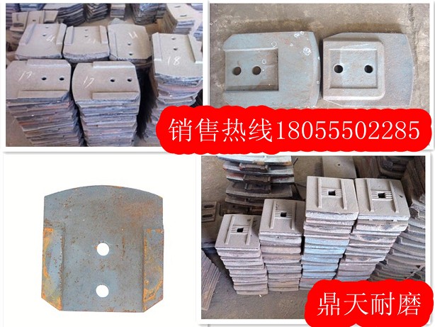 廠(chǎng)家直銷(xiāo)福建泉筑300二灰拌合站高鉻合金拌葉、多元素合金攪拌臂