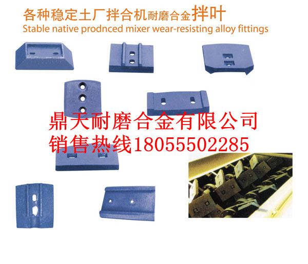 特價(jià)銷(xiāo)售徐工500路基料好質(zhì)量耐磨攪拌臂、優(yōu)質(zhì)耐磨拌葉