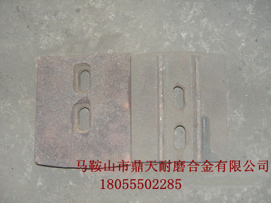 低價(jià)直銷(xiāo)南方路機600水穩拌合機好質(zhì)量攪拌葉片、高鉻合金葉片