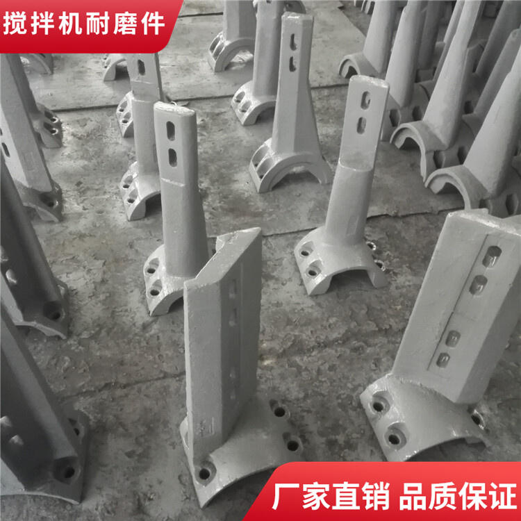 韶關(guān)正業(yè)攪拌機葉片4方攪拌襯板弧襯刮刀攪拌臂配件廠(chǎng)家